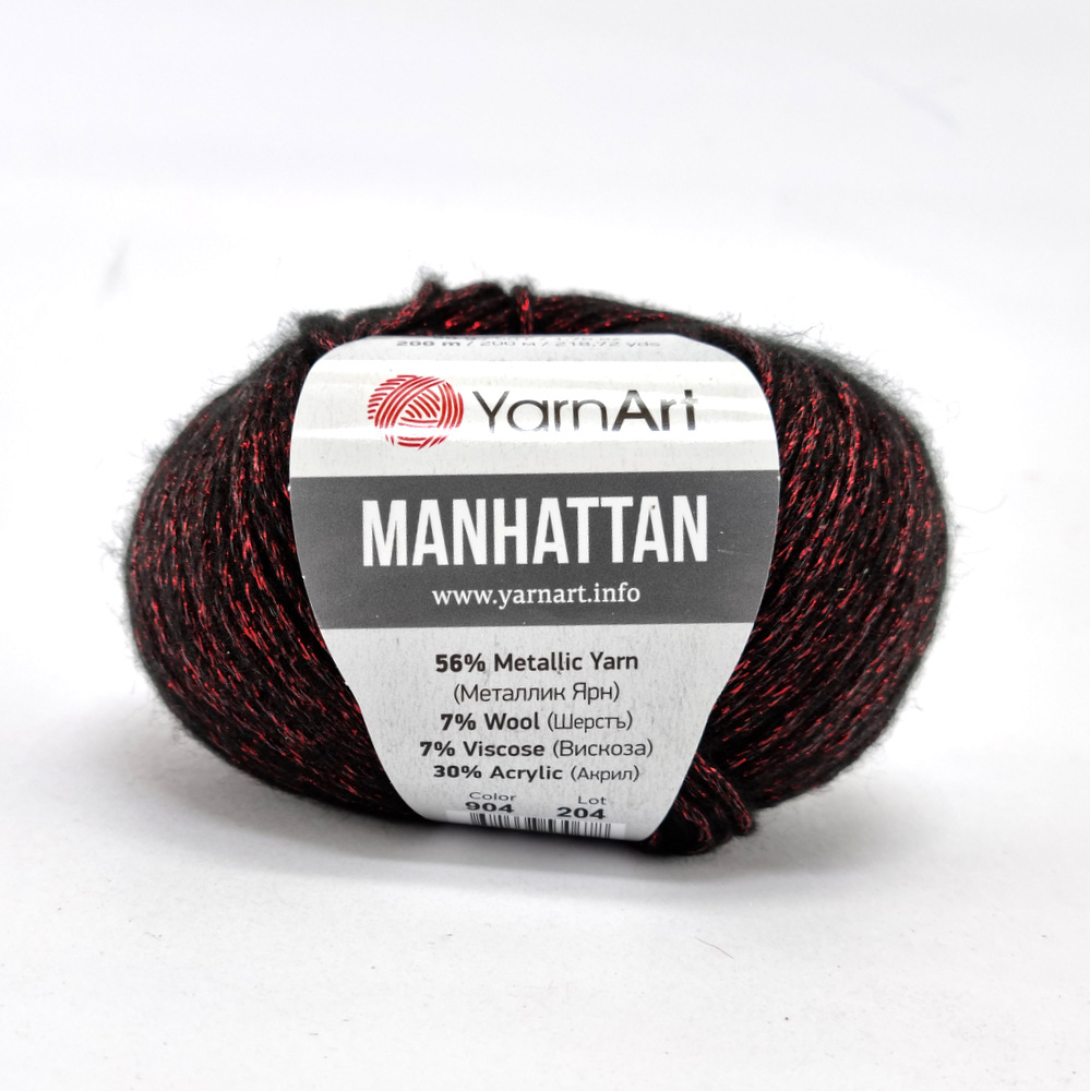 Νήμα για ρούχα Manhattan 904 Yarn Art by Younique Lab 1